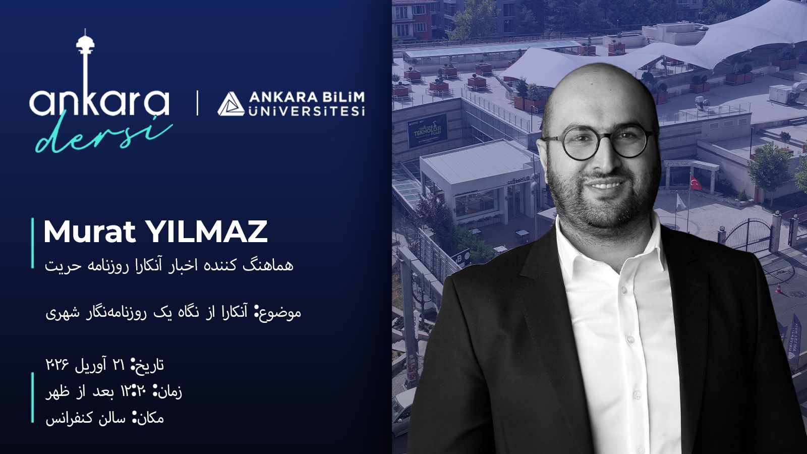 به عنوان بخشی از برنامه درس آنکارا، ما میزبان مراد ییلماز، هماهنگ کننده اخبار آنکارای روزنامه حریت، در دانشگاه خود هستیم.